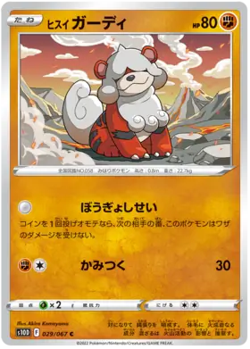 Hisuian Growlithe Pokemon card from Time Gazer