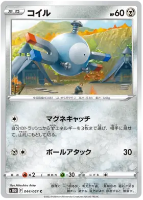 Magnemite Pokemon card from Time Gazer