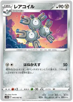 Magneton Pokemon card from Time Gazer