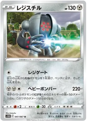 Registeel Pokemon card from Time Gazer