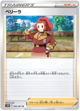 Zisu Pokemon card from Time Gazer