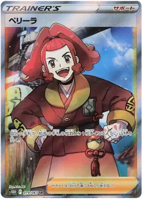 Zisu Pokemon card from Time Gazer