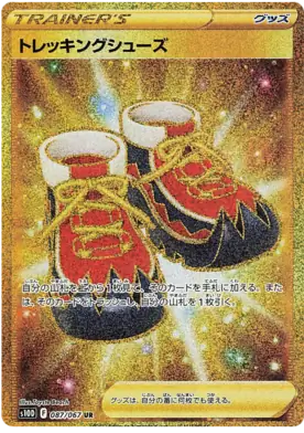 Treking Shoes Pokemon card from Time Gazer