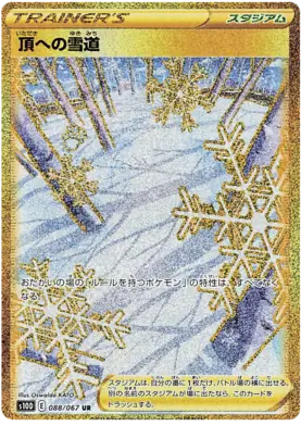 Path to the Peak Pokemon card from Time Gazer
