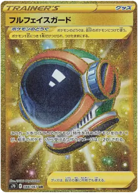 Full Face Shield Pokemon card from Towering Perfection