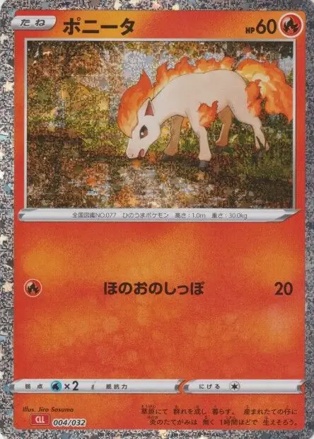 Ponyta Pokemon card from Trading Card Game Classic Japanese Charizard