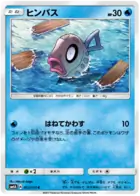 Feebas Pokemon card from Transdimensional Beast