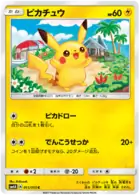 Pikachu Pokemon card from Transdimensional Beast