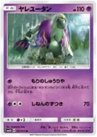 Oranguru Pokemon card from Transdimensional Beast