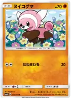Stufful Pokemon card from Transdimensional Beast