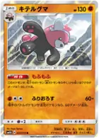 Bewear Pokemon card from Transdimensional Beast
