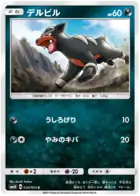 Houndour Pokemon card from Transdimensional Beast