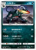 Houndoom Pokemon card from Transdimensional Beast