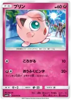 Jigglypuff Pokemon card from Transdimensional Beast