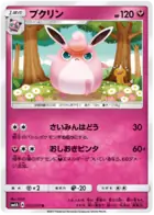 Wigglytuff Pokemon card from Transdimensional Beast