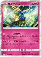 Xerneas Pokemon card from Transdimensional Beast