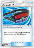 Dash Pouch Pokemon card from Transdimensional Beast