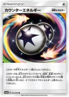 Counter Energy Pokemon card from Transdimensional Beast