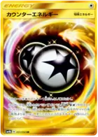 Double Colorless Energy Pokemon card from Transdimensional Beast