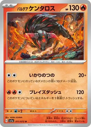 Paldean Tauros Pokemon card from Triplet Beat