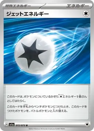 Jet Energy Pokemon card from Triplet Beat
