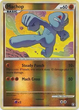 Machop Reverse Holo