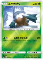 Snover Pokemon card from Ultra Force