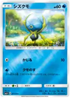 Dewpider Pokemon card from Ultra Force
