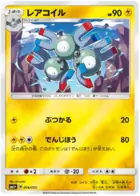 Magneton Pokemon card from Ultra Force