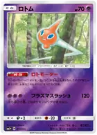 Rotom Pokemon card from Ultra Force