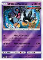 Dawn Wings Necrozma Pokemon card from Ultra Force