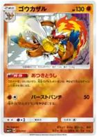 Infernape Pokemon card from Ultra Force