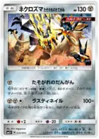 Dusk Mane Necrozma Pokemon card from Ultra Force