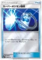 Super Scoop Up Pokemon card from Ultra Force