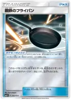 Steel Frying Pan Pokemon card from Ultra Force