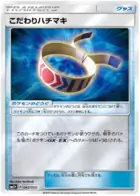 Choice Band Pokemon card from Ultra Force