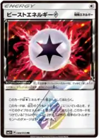 Beast Energy Pokemon card from Ultra Force