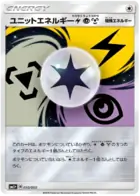 Unite Energy Pokemon card from Ultra Force