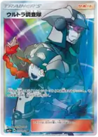 Ultra Recon Squad Pokemon card from Ultra Force