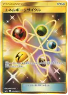Energy Recycler Pokemon card from Ultra Force