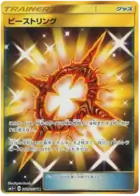 Beast Ring Pokemon card from Ultra Force