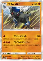 Rampardos Pokemon card from Ultra Moon