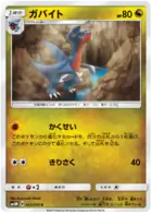 Gabite Pokemon card from Ultra Moon