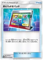 Notification Pad Pokemon card from Ultra Moon