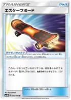 Escape Board Pokemon card from Ultra Moon