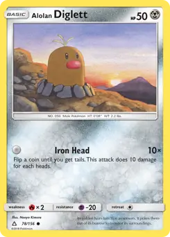 Alolan Diglett Pokemon card from Ultra Prism