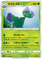 Roserade Pokemon card from Ultra Sun