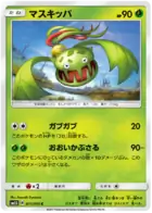 Carnivine Pokemon card from Ultra Sun