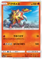 Turtonator Pokemon card from Ultra Sun