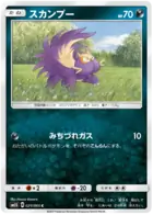Stunky Pokemon card from Ultra Sun